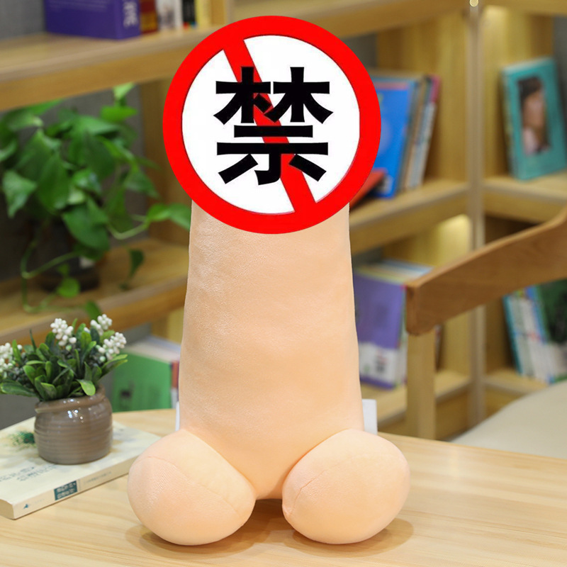 日本の祈りの長いペニス枕ぬいぐるみ面白い砂の彫刻ギフトボーイフレンド長い脚ベッド人形|undefined