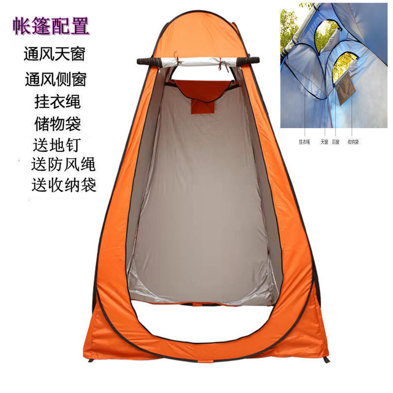户外淋浴洗澡帐篷加厚便携式防透光换衣浴罩露营移动厕所钓鱼速开|undefined