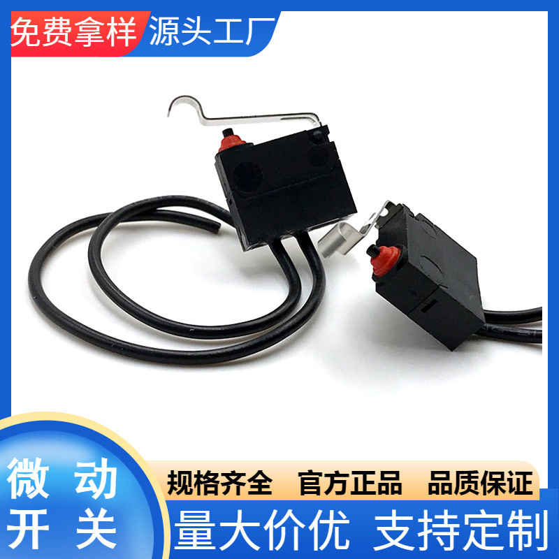 My-00012-4-Wire Curved Handle Waterproof Micro Switch for Blender Appliances, Automotive Travel Reset, Sensitive Self-Resetting