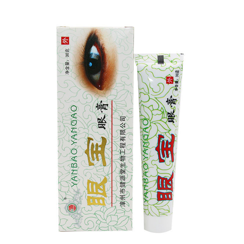 Jianyuantang genuine goods Eye Ointment 30g Eye Treasure Relief Fatigue Cream Ointment Dry Eye Treasure Eye Ointment