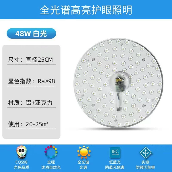 48W round white light