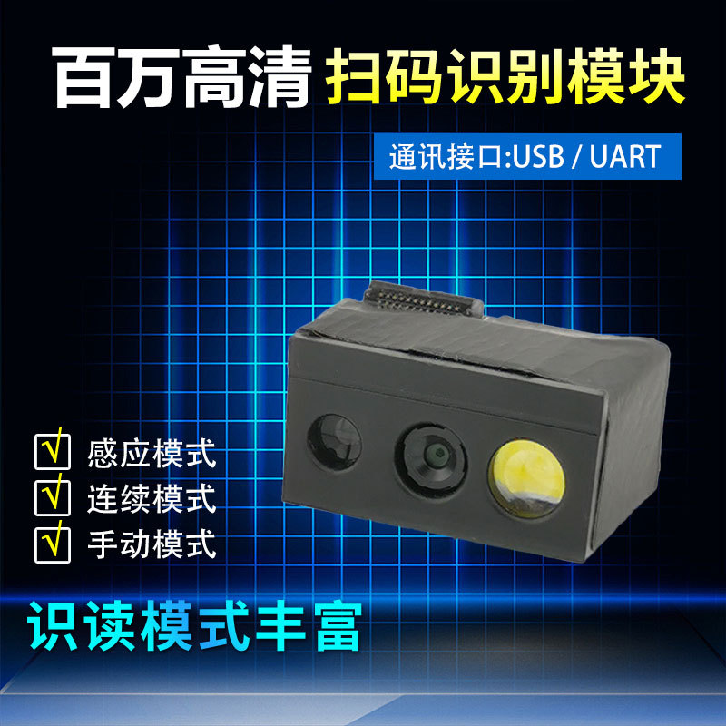 GM69Pro-Sҵάģظ徵ͷɨСPDM