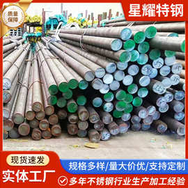 316/316L不锈钢棒实心钢拉光圆黑棒光元零切直条圆棒圆钢研磨棒