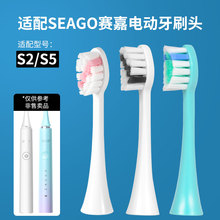 �m��SEAGOِ�ν����SS2/S5늄���ˢ�^�坍����Q�^