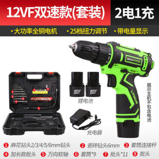 �������荳����荟o��36v/48VF늄��֘��_��荿ɒ����ĥ�C