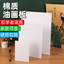 �ͻ����򻭲���ϰ�հ�ɫ���弡��������ѧ�������޲���ϩ��������
