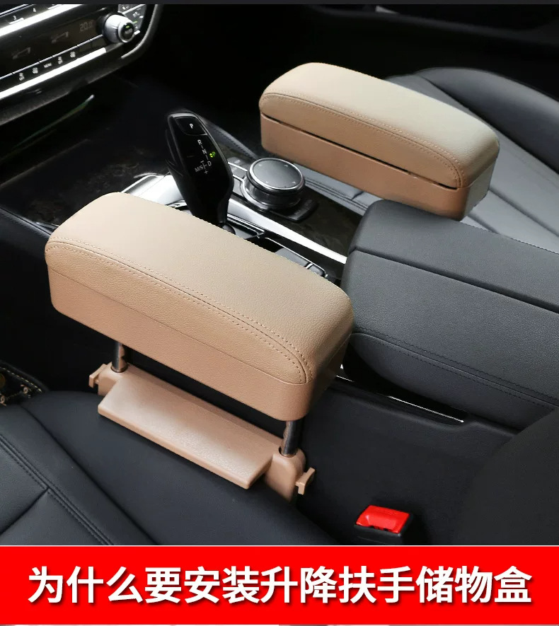 Car multi-functional armrest box pad, automatic retractable storage box, organizer, center console armrest box, extended elbow rest, and heightened design
