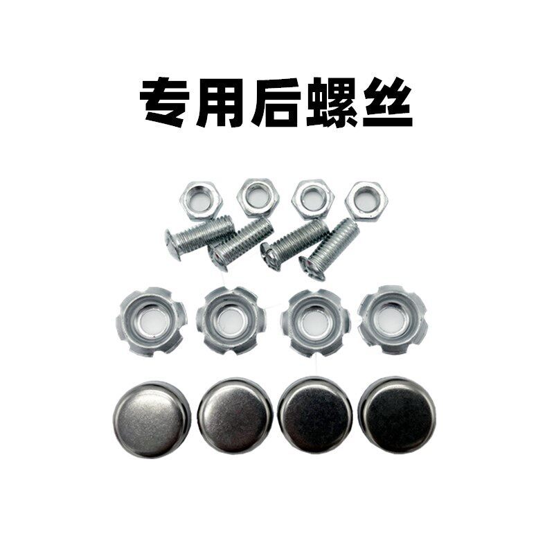 Motorcycle license plate bracket for Ghost Fire GY6, Qiaoge, Fuxin, Eagle, Coolqi, scooter, Niu electric vehicle, modified rear bracket