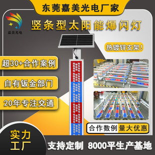 Engineering Led Red and Blue Warning Lights, Multi-Layered Traffic Lights for Intersections, Solar-Powered Strobe Lights for Traffic Construction, Ultra-Bright