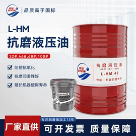 切削油切削液;汽油机油;液压油