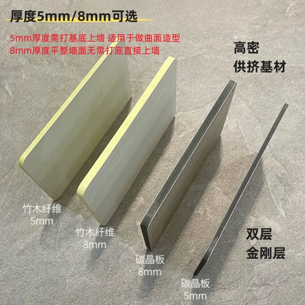 5mm thick bamboo wood fiber wood decoration [1 square price]