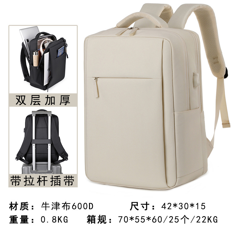 Double layer off-white