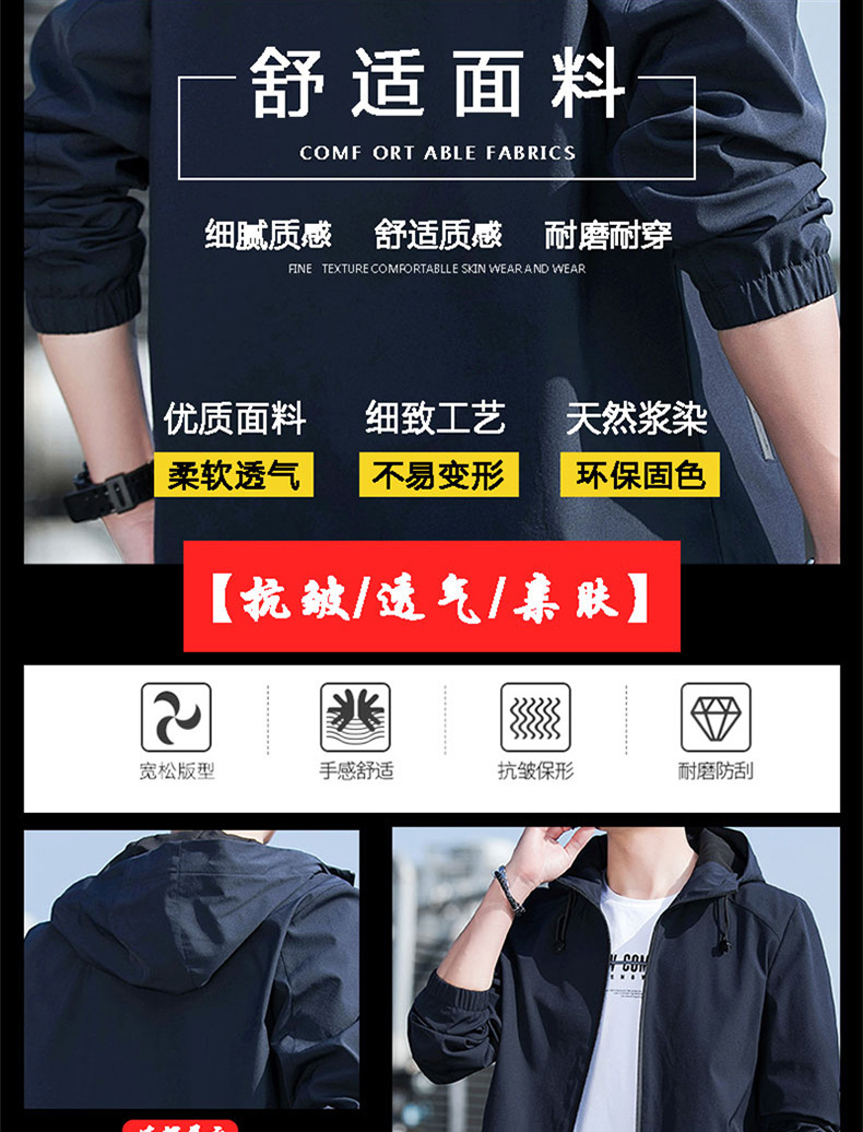 D6475 890K ÁO KHOÁC NAM SHITDUA DÁNG ÔM BODY GỢI CẢM SEXY MŨ LIỀN MÙA XUÂN THU ĐÔNG PHONG CÁCH HÀN QUỐC THỜI TRANG NAM G03 SẢN PHẨM MỚI