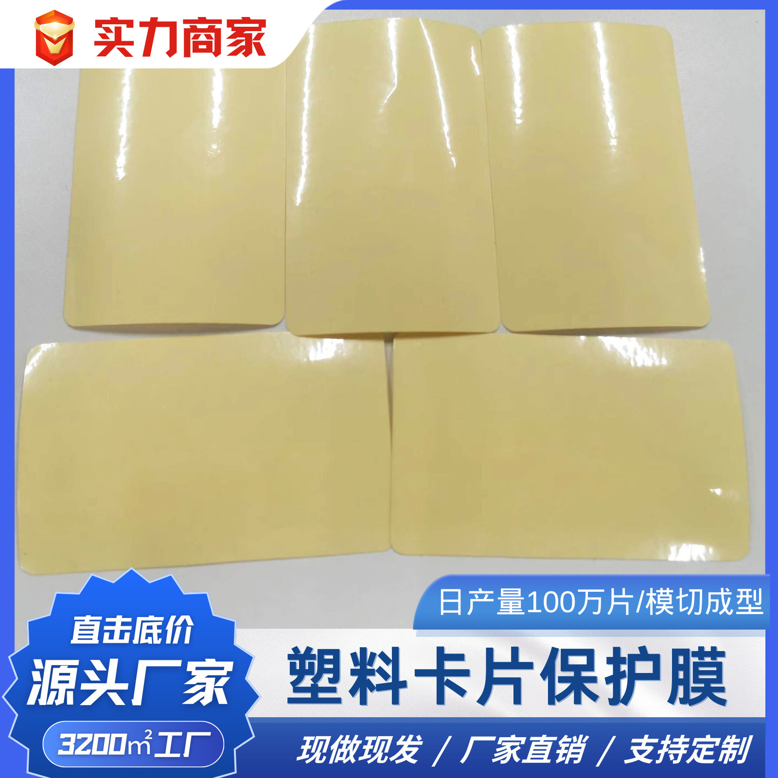 磁吸铁片隔离膜 跨境专供 加厚高粘无痕 可移不残胶透明PVC保护膜