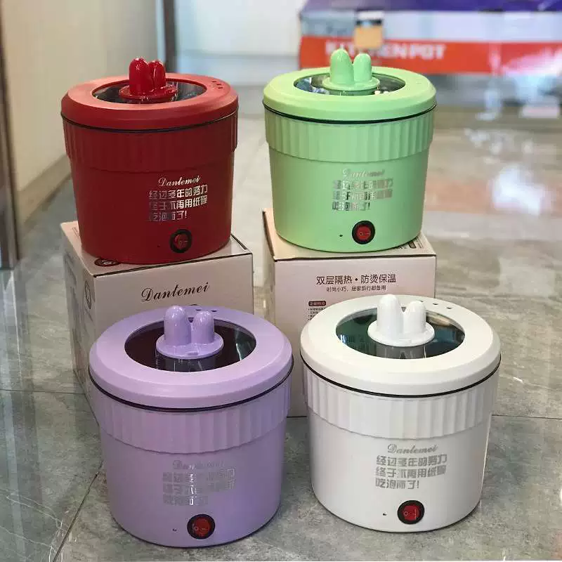 Electric cooking pot dormitory student pot multi-functional all-in-one small household instant noodles wok electric hot pot small cooking pot 110V