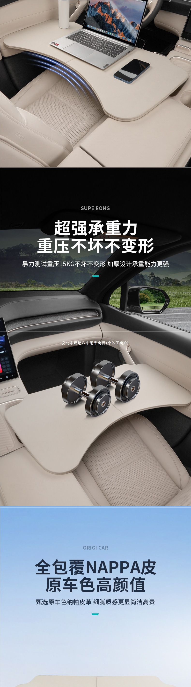 Suitable for NIO ES6, EC6, ES8, ET5, ET7, and EC7: a small table for use in the car, serving as a dining table, office desk, or for interior decoration