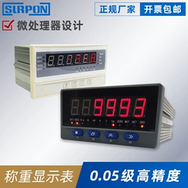 显示仪表;安全栅;电量变送器