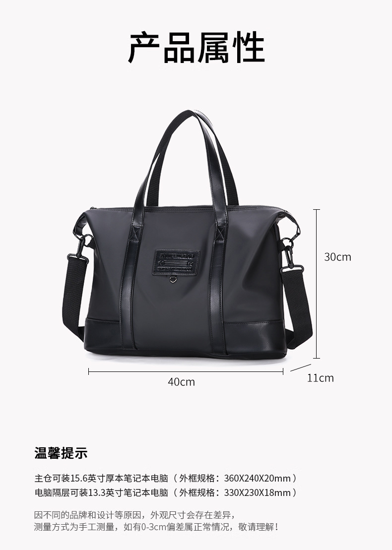 Men's business casual large-capacity travel bag, Korean-style fashionable handbag, lightweight crossbody bag, simple briefcase Application Scenario