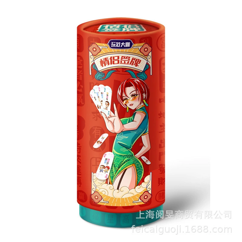 Игровые карточки Fun PK, пары с кубиками, настольные игры, летающие шахматы, интимные игрушки для взрослых
