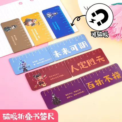 卡通名人磁性书签 学生可爱多功能折叠文字直尺儿童文具小礼品