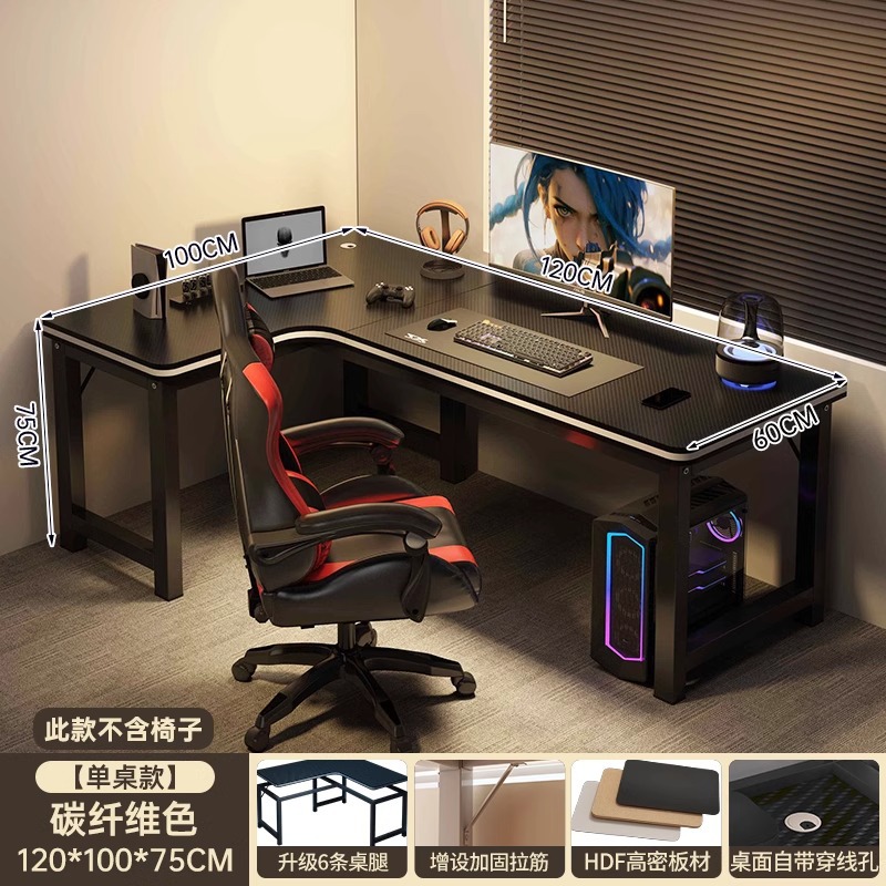 Mesa de computadora de esquina de escritorio casero de doble mesa de escritorio mesa de esquina de mesa de escritorio de dormitorio de mesa de juego image 13