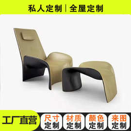 异形座椅Giorgetti Chair意式设计师单人玻璃钢皮艺休闲椅子定制