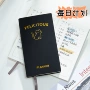 学习时间考研定制本子