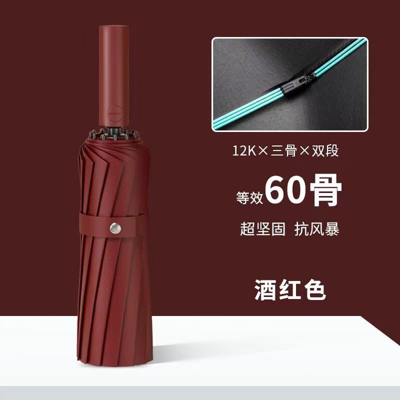 Paraguas de 24 varillas con revestimiento negro, paraguas plegable reforzado, paraguas automático para hombres de negocios, doble uso para sol y lluvia, venta al por mayor en stock, resistente al viento y con protección solar.