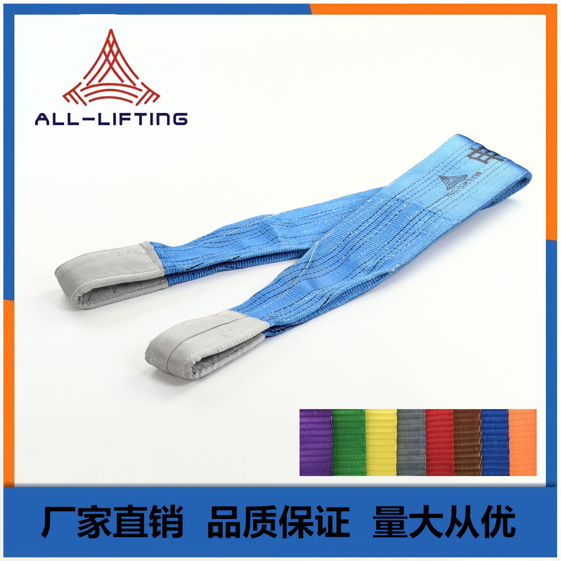 厂家高强度涤纶织带45倍吊带货物拉紧8T拉紧酸碱捆绑