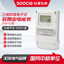 ���ăx��DTSF722�������ľ����ʽ���M����ܱ�����늱�늱�