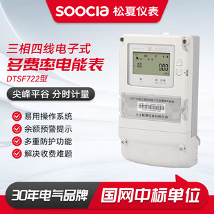 ���ăx��DTSF722�������ľ����ʽ���M����ܱ�����늱�늱�