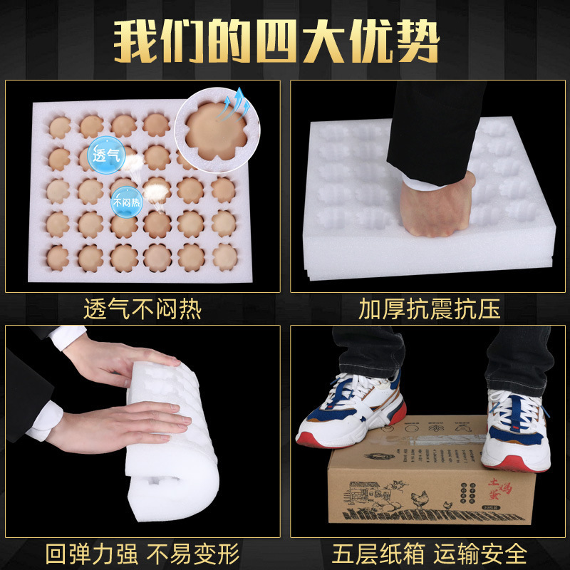 珍珠棉鸡蛋托epe防震防撞30枚15枚装托盘内衬打包快递物流包装盒|undefined
