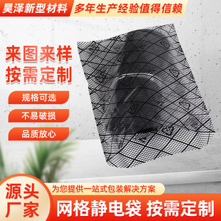 �W��늴������·��Ƭ��ɫ�W��ESD���o늴��댧�w���o늾W���