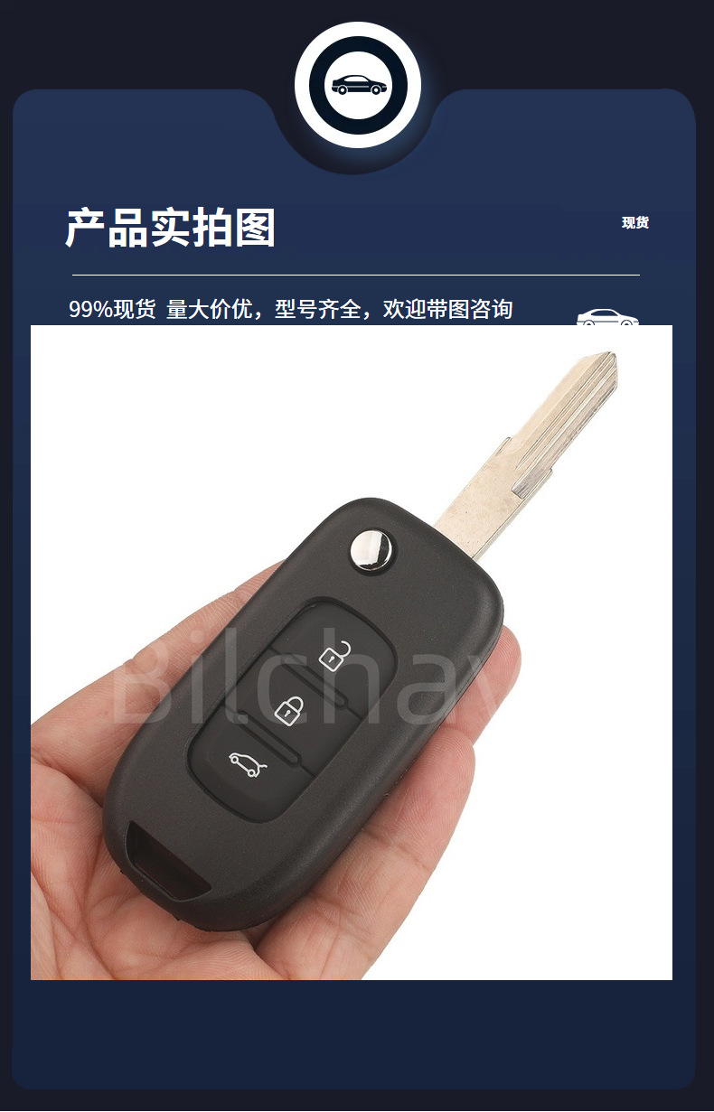 Suitable for 2/3 button Renault car folding remote key with original factory circuit board, frequency 433mhz, 4A chip