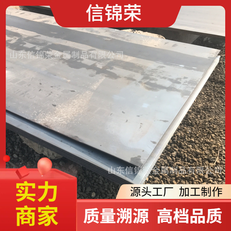 AISI4140SA285GrC SB410 410B SPV355 19MN6压力锅炉容器钢板