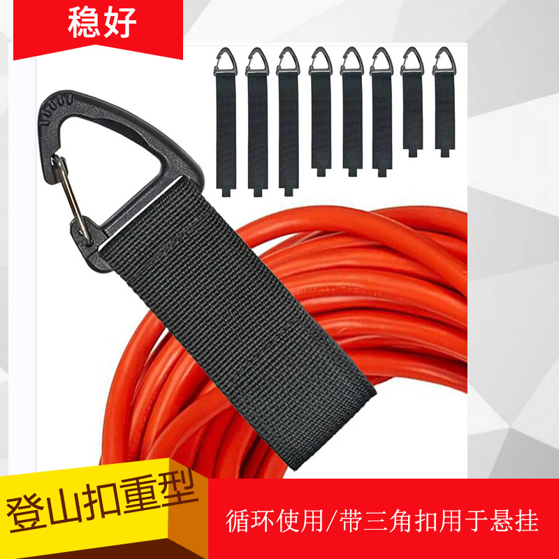 Mosquetón colgante transfronterizo objeto pesado Correa nylon correa de almacenamiento línea de extensión almacenamiento acabado objeto pesado Correa al por mayor