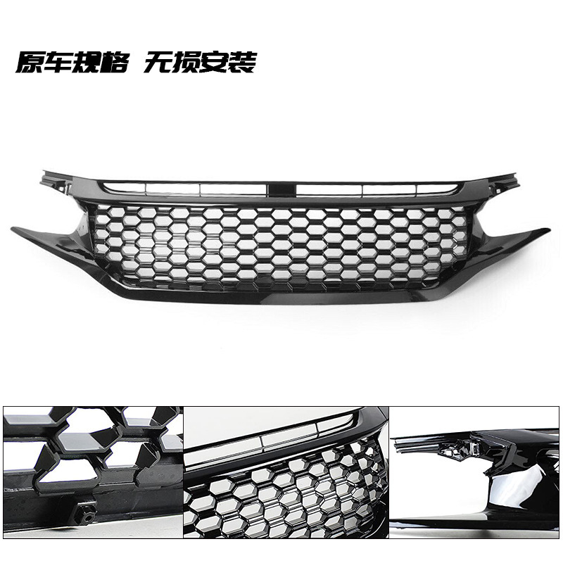 Aplicable a Honda 16 - 18 modelo 10 / 10 Civic modificado red de laca de panal de abeja GeShan piano negro cara delantera