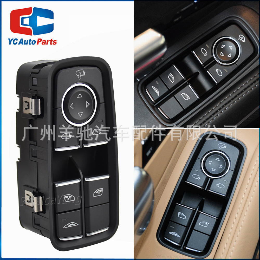 99161315702DML interruptor de elevación de vidrio eléctrico para Porsche 911 2012 - 2016