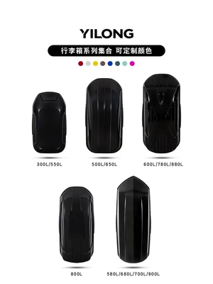 Roof box, Rack Car Travel Peihui