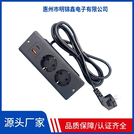 桌面插座;接线插座;手机充电器