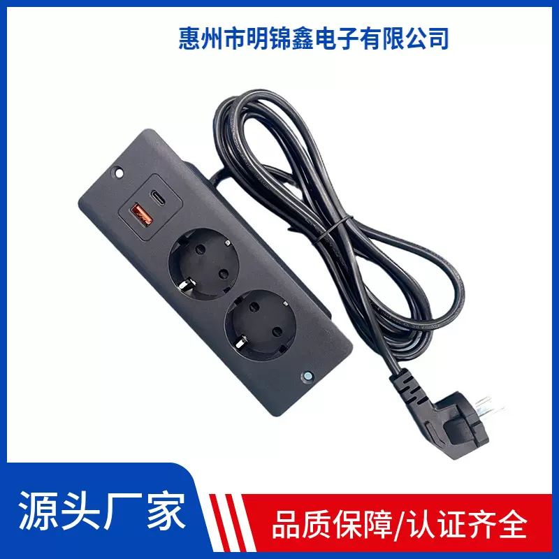 欧规插线板欧标办公桌面嵌入式插座USB排插PD20W快充TYPE-C充电器