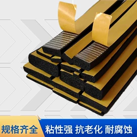 橡胶密封条;机械密封件;门窗密封条