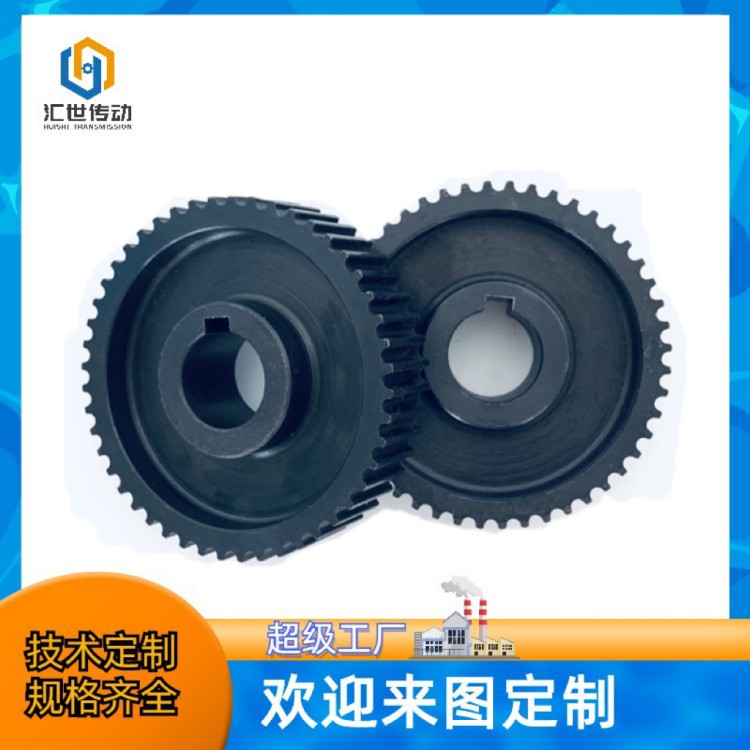 厂家销售L型45#钢同步带轮 货期7天 H电机皮带轮 锥套同步带轮