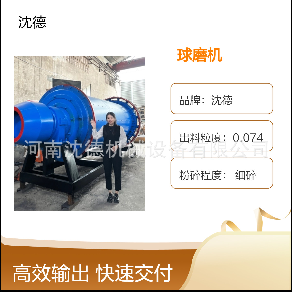 矿山选金滚筒球磨机 小型水泥熟料磨粉设备 连续性钢球工作研磨机