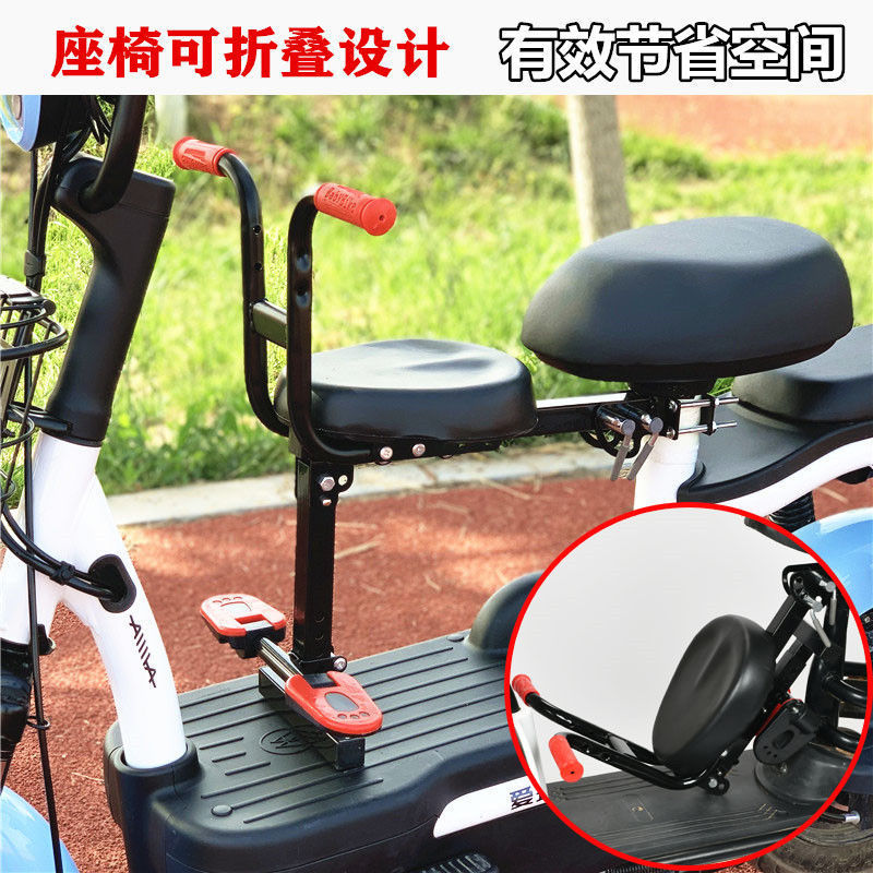 Electric vehicle children Preposition chair children chair Foldable a storage battery car Child baby baby security chair