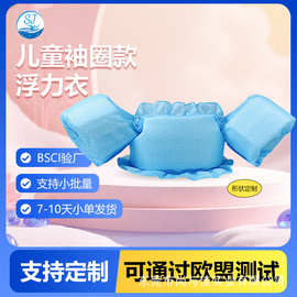 新品儿童浮力衣荷叶边宝宝游泳手臂圈免充气浮力背心救生衣定制