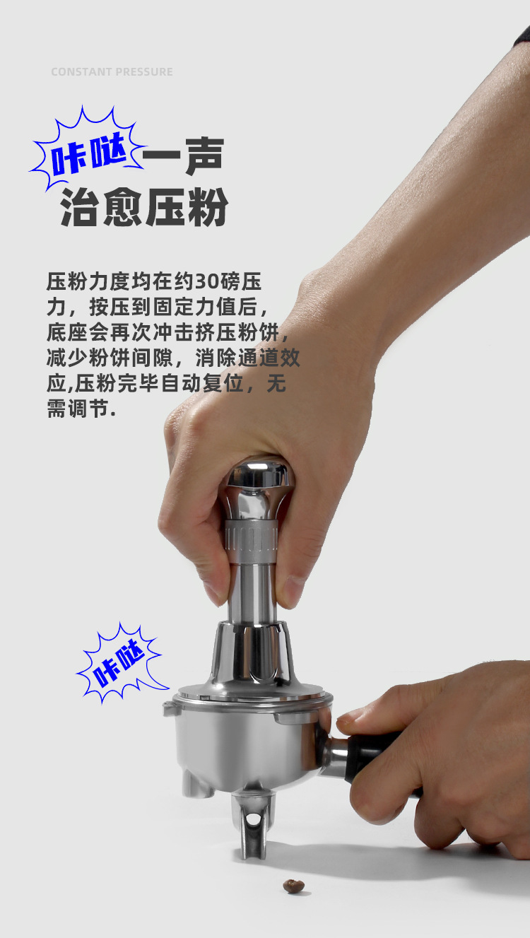 方沖擊壓粉器_13.jpg