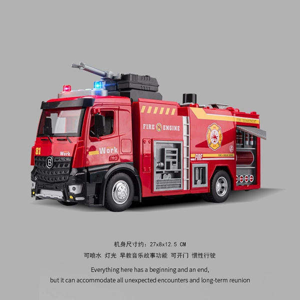 Functional fire water tank