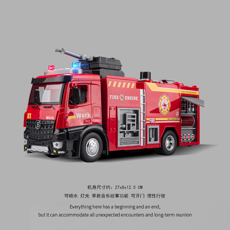 大型合金電動セメントミキサー車児童コンクリートポット車玩具ショベル工事少年玩具車