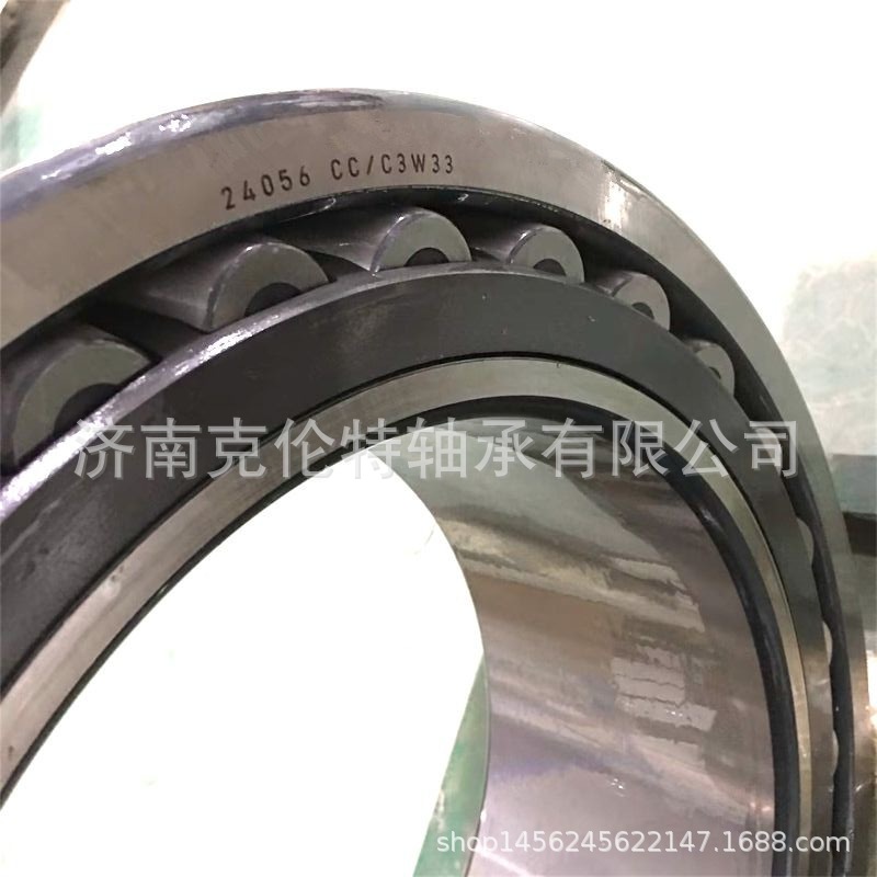 山东轴承公司 24056CC/C3W33轴承 调心滚子轴承 外贸轴承公司
